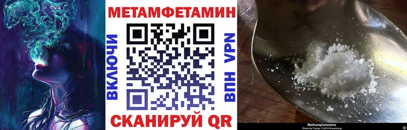 где найти   Краснодар  АМФЕТАМИН 98% 