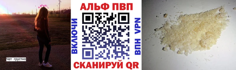 купить  цена  Краснодар  гидра онион  A-PVP крисы CK 
