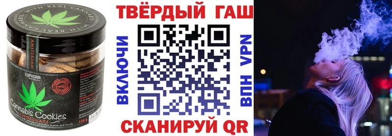 магазин продажи наркотиков  блэк спрут ONION  Cannafood марихуана  Краснодар 