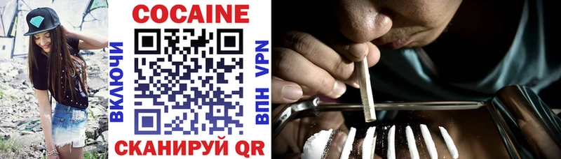Cocaine Боливия  Краснодар 