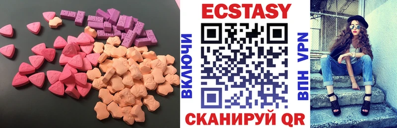 хочу   Краснодар  Экстази диски 