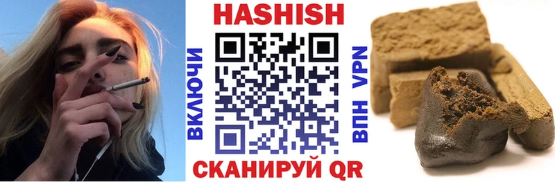ГАШ Cannabis  Краснодар 