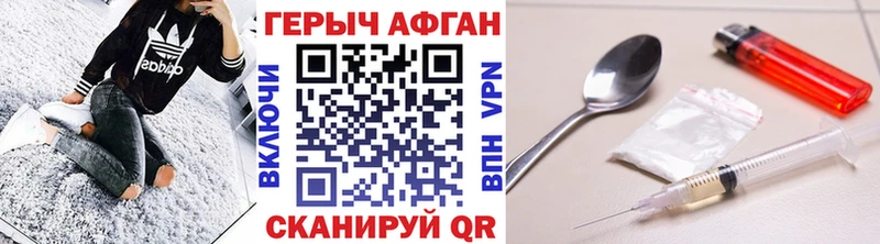 Героин белый  kraken сайт  Краснодар  купить  цена 