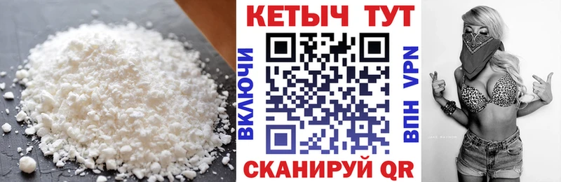 hydra как войти  Краснодар  Кетамин VHQ  купить закладку 