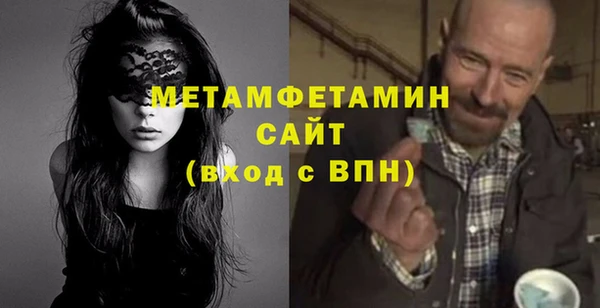 стафф Армянск