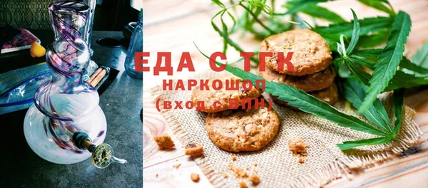 стафф Армянск