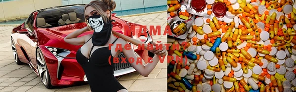 гашиш Покровск