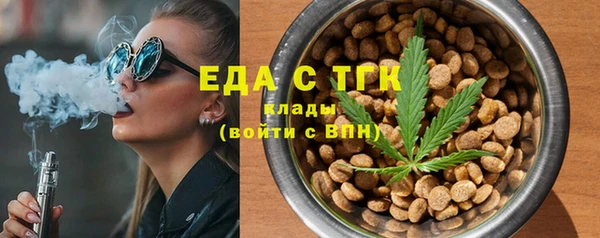 амф Арсеньев