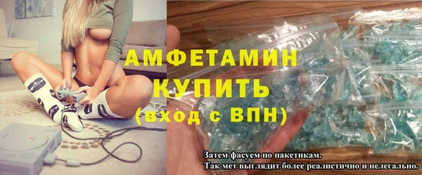 амф Арсеньев