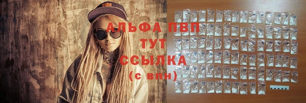 стафф Армянск