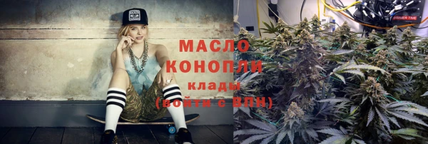 каннабис Аркадак