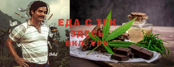 стафф Армянск