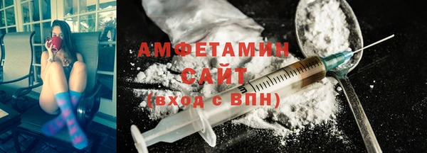 стафф Армянск