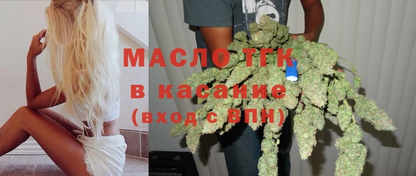 стафф Армянск