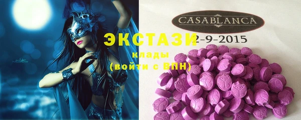 стафф Армянск