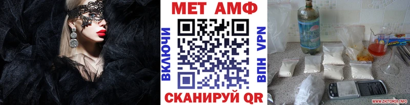 Первитин кристалл  Краснодар 