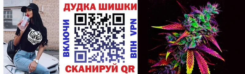 Бошки марихуана конопля Краснодар